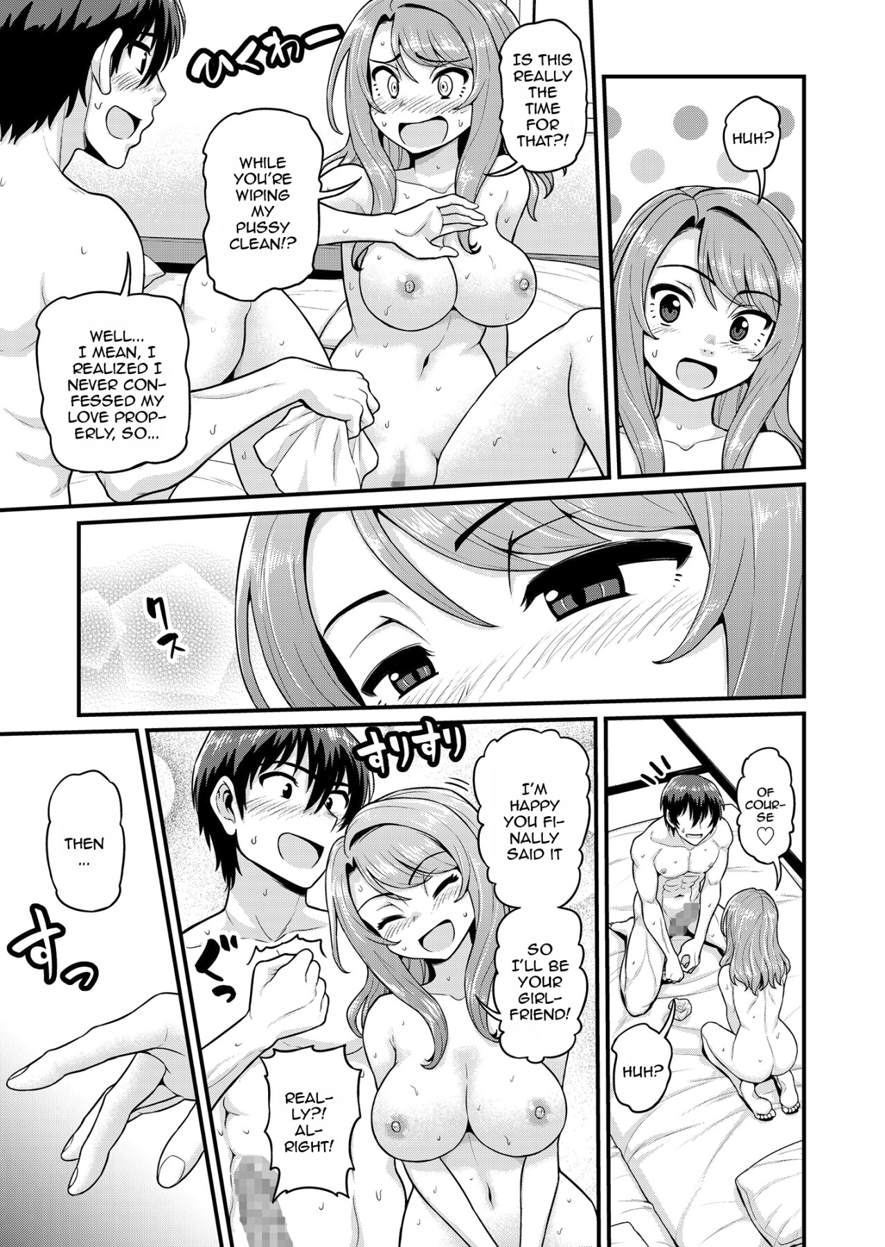 Hentai Manga Comic-A Story About Fucking with A Friend from a Game in a Trip to a Hot Springs Resort-Read-34